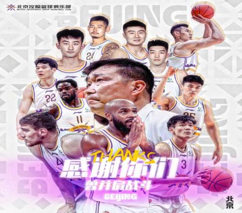 感谢曾与我们并肩战斗过的教练员及队员期待与大家再见!