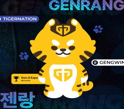GenG英雄联盟公布新形象：你好啊！我的名字叫虎宝