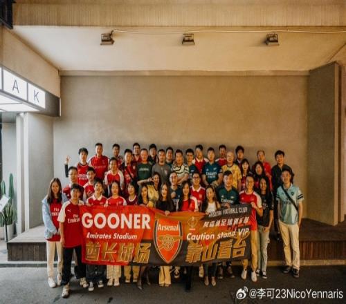 关注老东家阿森纳,李可与北京枪迷一起观看北伦敦德比