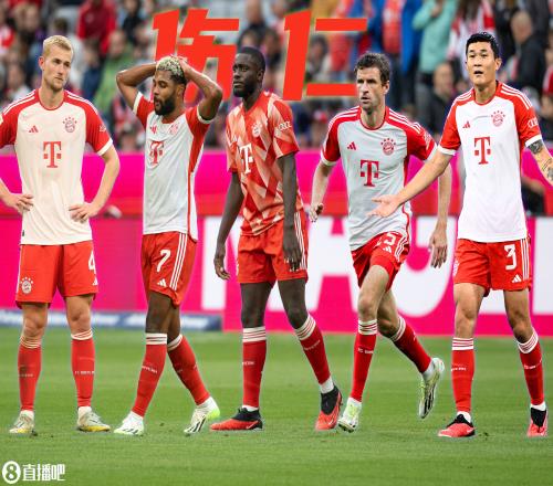 拜二慕尼黑拜仁连伤5人:穆勒、于帕、金玟哉、德里赫特、格纳布里