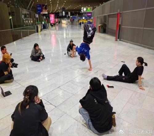 霹雳舞国家队遭遇航班延误机场就地展开训练一刻也不放松