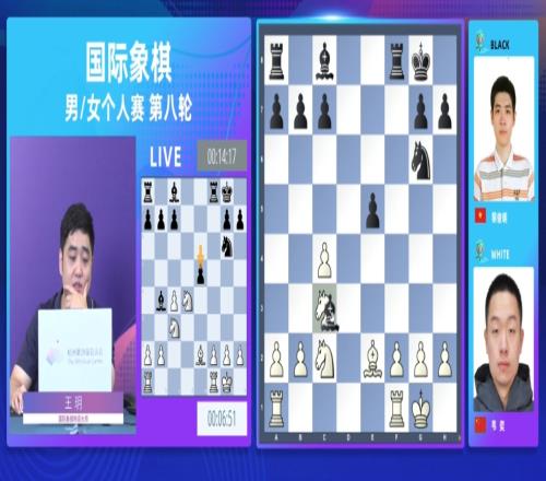 中国选手韦奕斩获杭州亚运男子个人国际象棋金牌