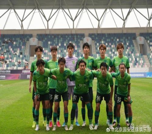 U21联赛第三阶段第16轮比赛,北京国安00战平山东泰山