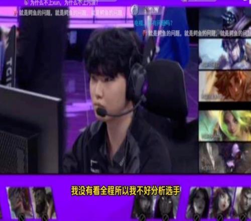 电棍Otto复盘亚运会：输了大家都有问题，建议把LCK的青训都买来