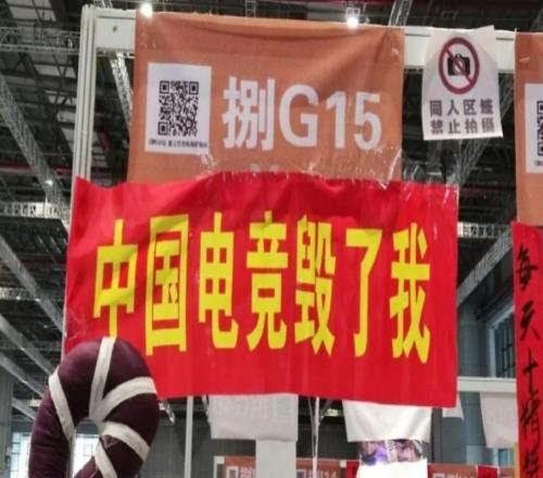 WBG超话热议落败：我俩个月之前我就说过朱开只能帮选手买内裤