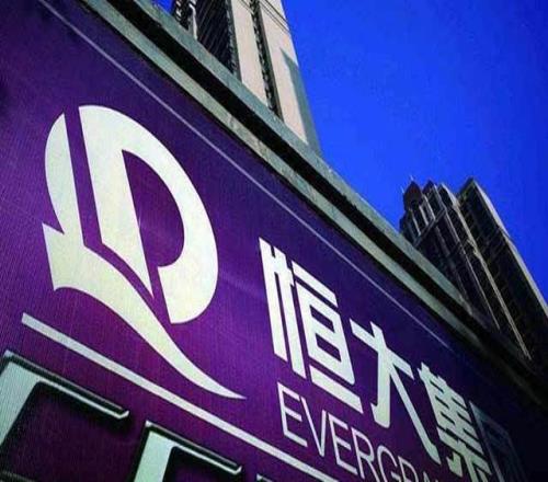第一财经:内部人士透露,许家印父子及多名恒大高管涉案被查