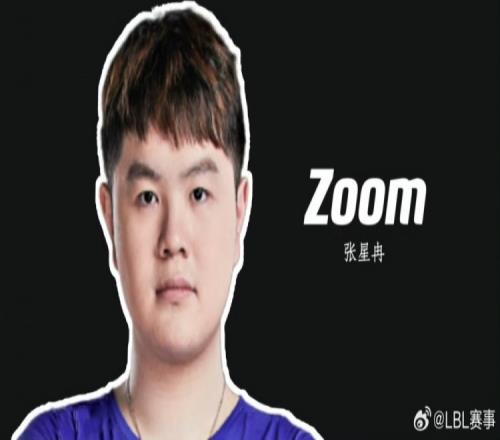 LBL分享今晚组排阵容：Zoom、Mlxg、Doinb、iBoy、yuyanjia