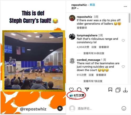 加内特点赞视频：小孩打球过半场抬手就是一个三分都怪库里！