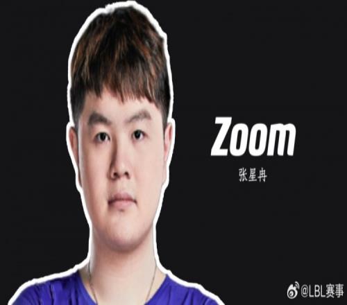 LBL分享今日组排阵容：Zoom+Mlxg+Doinb+zwuji+yuyanjia