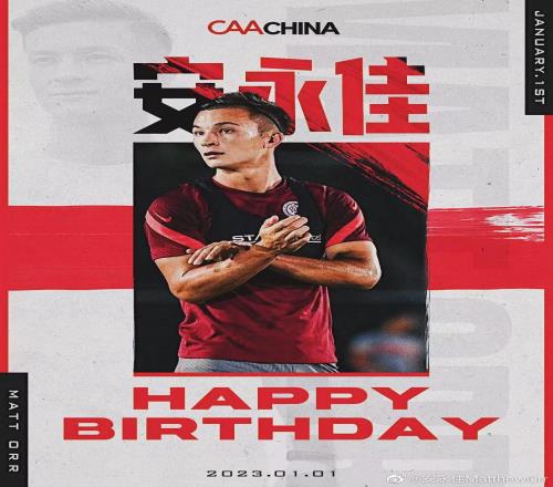 安永佳：这对中国香港足球是历史性一刻亚运会仅进四强并不满足