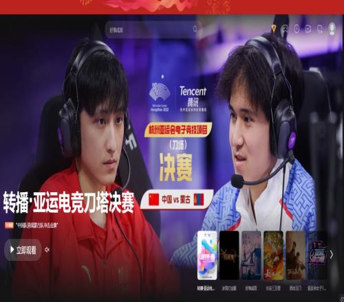 微博DOTA2决赛中国vs蒙古词条冲上热搜