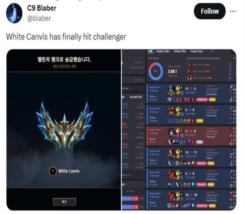 C9打野Blaber晒战绩:终于王者了!