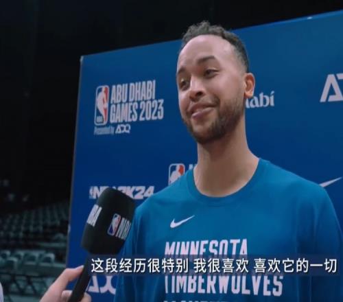 李凯尔：我很享受世界杯的经历没能打出胜利的结果有点遗憾