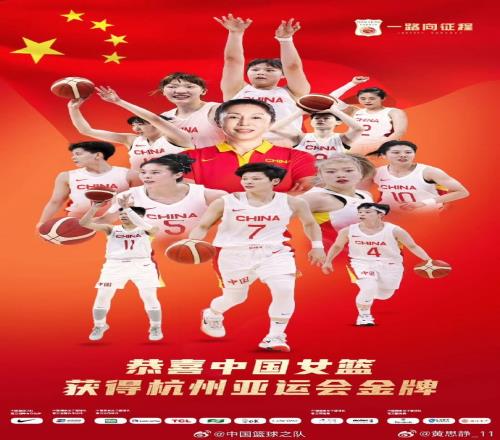 黄思静:感谢大家感谢团队感谢家人最后感谢自己