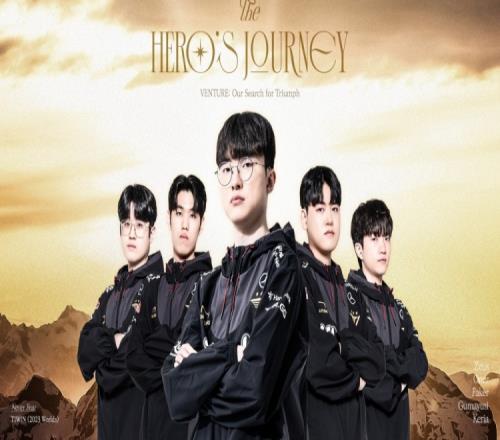 T1更博分享世界赛队服与黑金队标：OurSearchforTriumph
