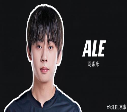 LBL今日组排阵容:Ale、Mlxg、Zwuji、yuyanjia