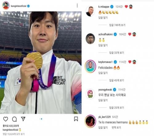 韩媒:李刚仁社媒庆祝获得亚运会金牌,姆巴佩第一个向他表示祝贺