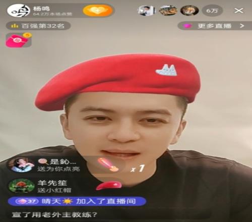 杨鸣:没有辽篮就没有我的今天如果他们需要帮助我会义无反顾