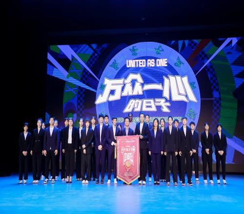 万众一心燃动北京北京首钢篮球俱乐部举行男女篮誓师大会