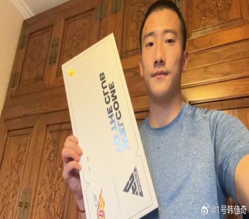 韩佳奇晒EAFC24礼盒:先收着,等赛季过了线上练练