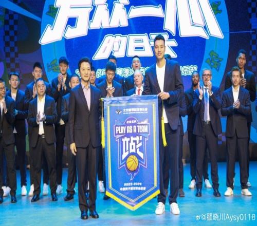 翟晓川晒球队合照：新赛季马上开始全队上下团结一致迎接新挑战