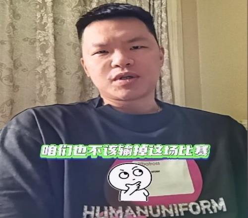 如何看朱芳雨:即使布朗利嗑药了咱们也不该输掉那场比赛