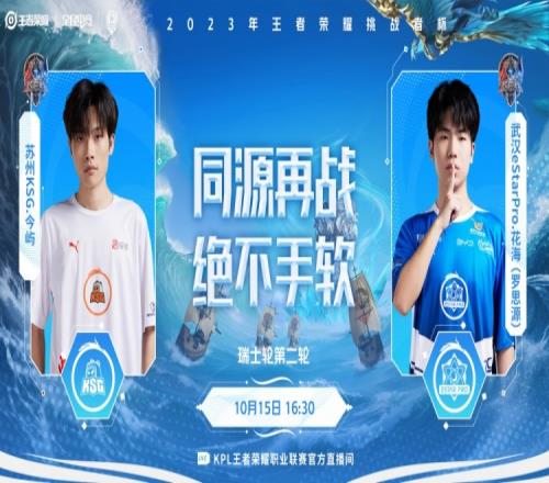挑战者杯:蛮牛!子阳牛魔就是开!eStar10KSG