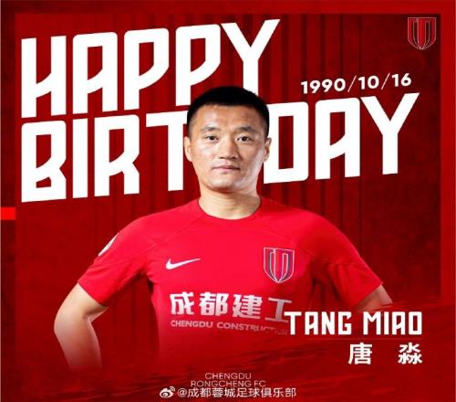 祝唐鑫、唐淼兄弟生日快乐!兄弟连心,其利断金!