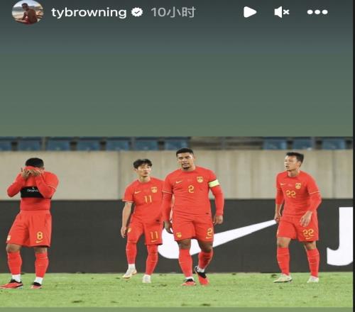 尽力了！蒋光太社交媒体更新昨日代表国足出战乌兹别克斯坦赛场照
