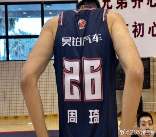 周琦身穿广东26号球衣正式亮相广东和辽宁相比谁冲冠希望更大