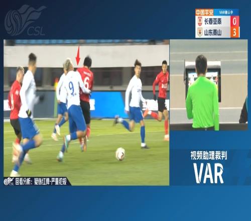 撞得满嘴血元敏诚肩膀撞到克雷桑面门,裁判看VAR后出示黄牌