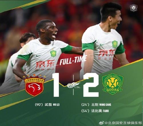 北青:没让海港在自己身上提前夺冠,这绝对符合国安的风格