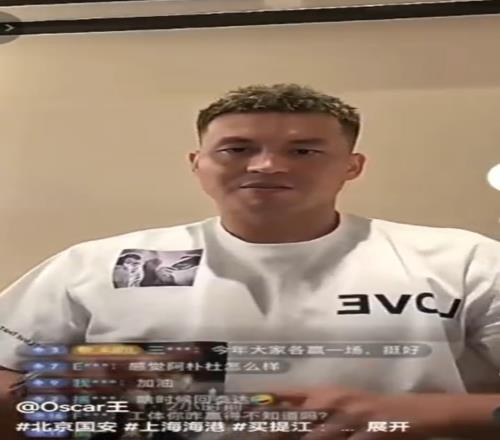 买提江:我们一直很尊重国安队,国安球迷尊重过哪家俱乐部