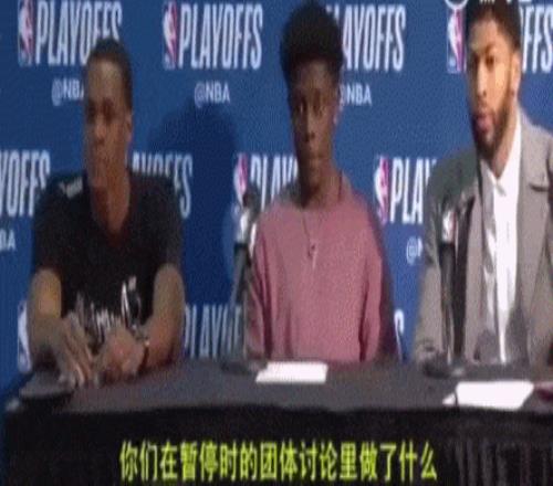 霍勒迪：隆多盘活了当时那支鹈鹕我向他学习如何打控卫