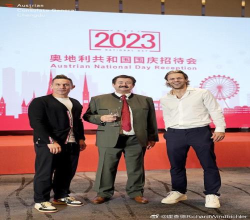 理大使!蓉城外援理查德参加奥地利领事馆国庆节活动