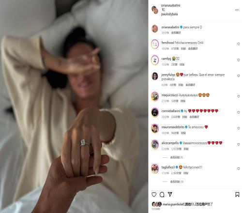 喜报小魔仙“嫁”人了迪巴拉晒戒指向女友求婚:永远
