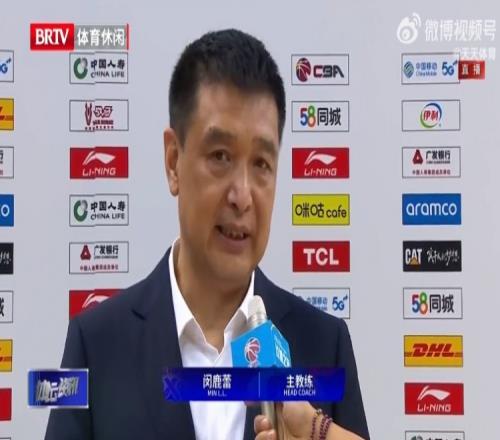 闵鹿蕾:赛前动员大家要放开手脚陈国豪比较稳定&孩子非常努力