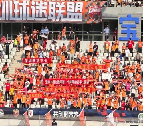 深圳球迷在主场看台打出标语：深圳队活下去！