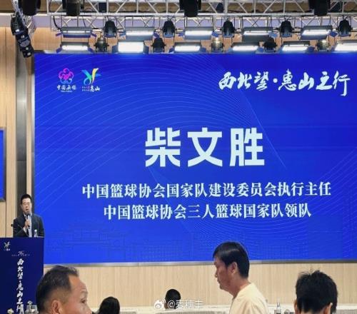 三篮领队:三人女篮在巴黎办了一个基地她们比男队轻松一些