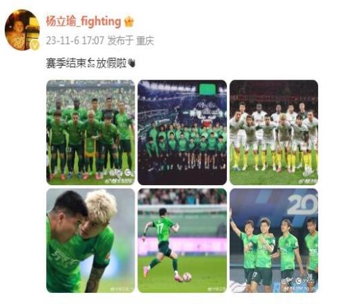 杨立瑜回到老家重庆,社媒晒照:赛季结束放假啦
