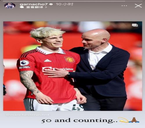 师徒情深!加纳乔晒和滕哈赫合照,庆祝曼联50场里程碑