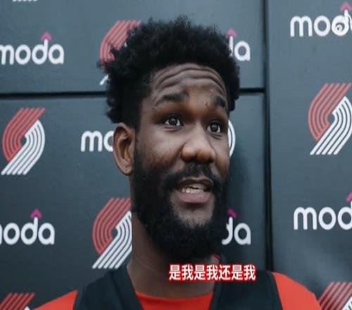 谁是队内垃圾话之王艾顿:我我我!我们的训练强度很高
