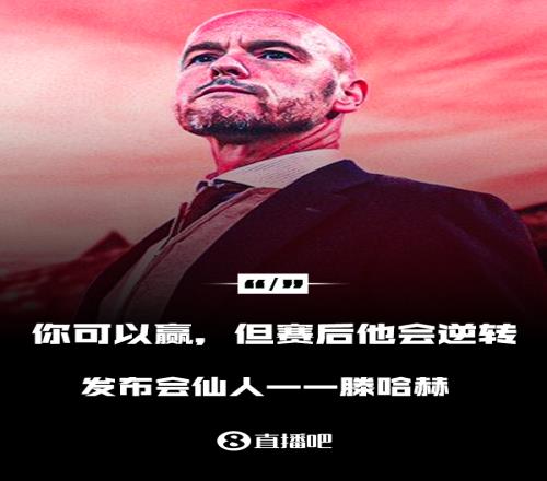 发布会仙人屡次赛后逆转滕帅本赛季输球后发布会言论一览