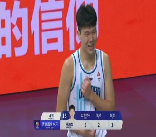 得多注意啊！杨瀚森开场三分钟就领到两次犯规