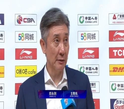 郑永刚：我们不愿看到容子峰受伤这可能对后面的比赛造成影响