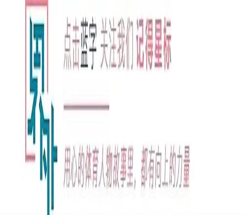 重回五棵松,是闵鹿蕾的“以城之名”