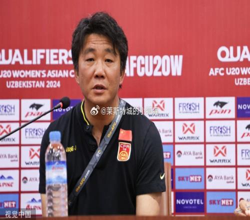 王军指导主要任务是亚青赛及潜在的世青赛，足协将考虑外籍教练