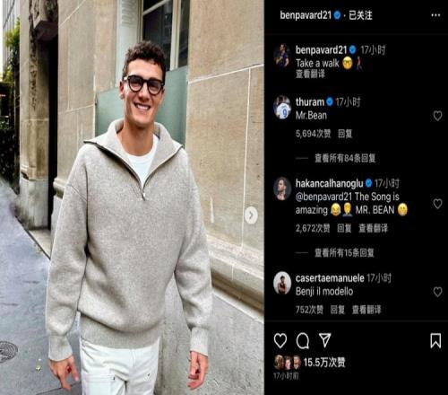 像吗帕瓦尔晒度假照，小图拉姆、恰20评论：憨豆先生