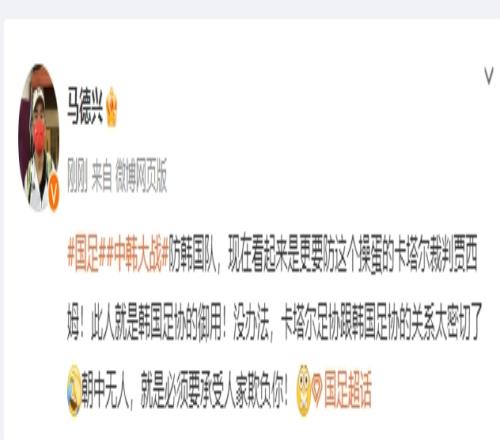 惹众怒！媒体人集体质疑裁判：黑的发亮，裁判界的耻辱！