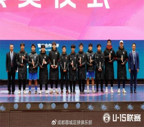 梯队动态收获信心,茁壮成长,成都蓉城U15梯队荣获全国第六